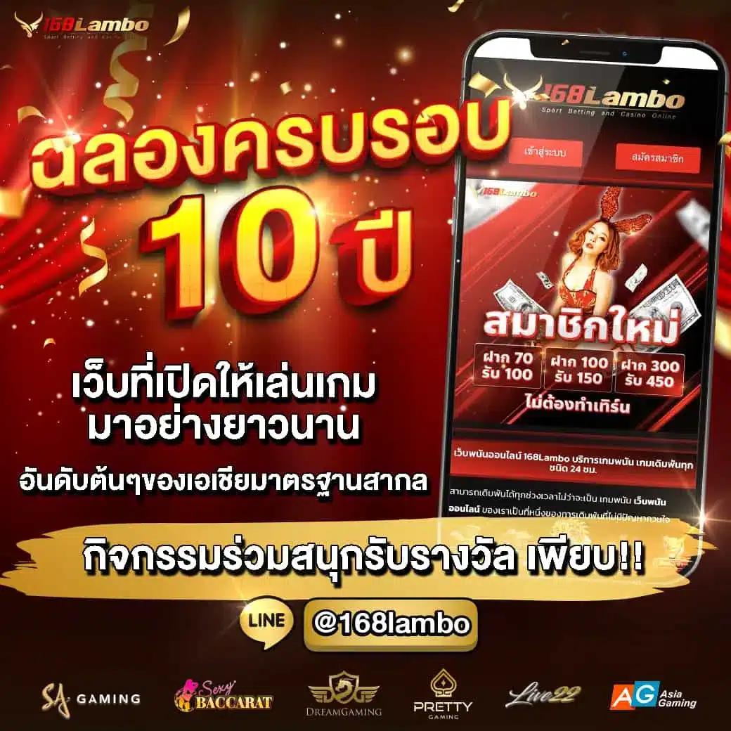 ปั่นสล็อตฟรี เว็บตรง สล็อต ฝากถอนออโต้ ไม่ผ่านเอเย่นต์ 2026