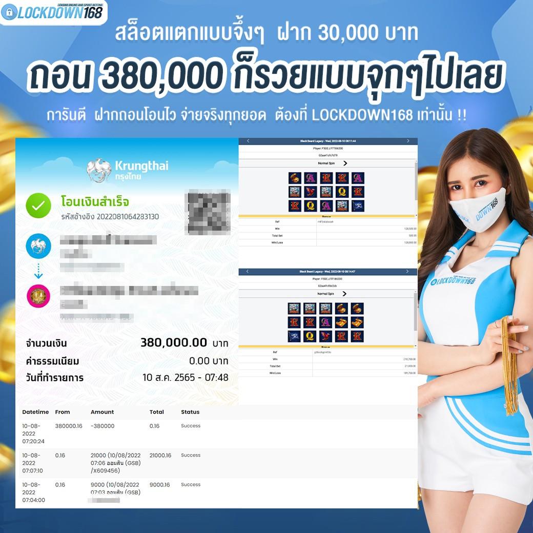 ปานามา 888 เว็บตรง สล็อต ฝากถอนออโต้ ไม่ผ่านเอเย่นต์ 2026