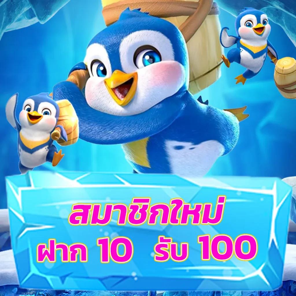 ผลหวยลาว เว็บตรง สล็อต ฝากถอนออโต้ ไม่ผ่านเอเย่นต์ 2026