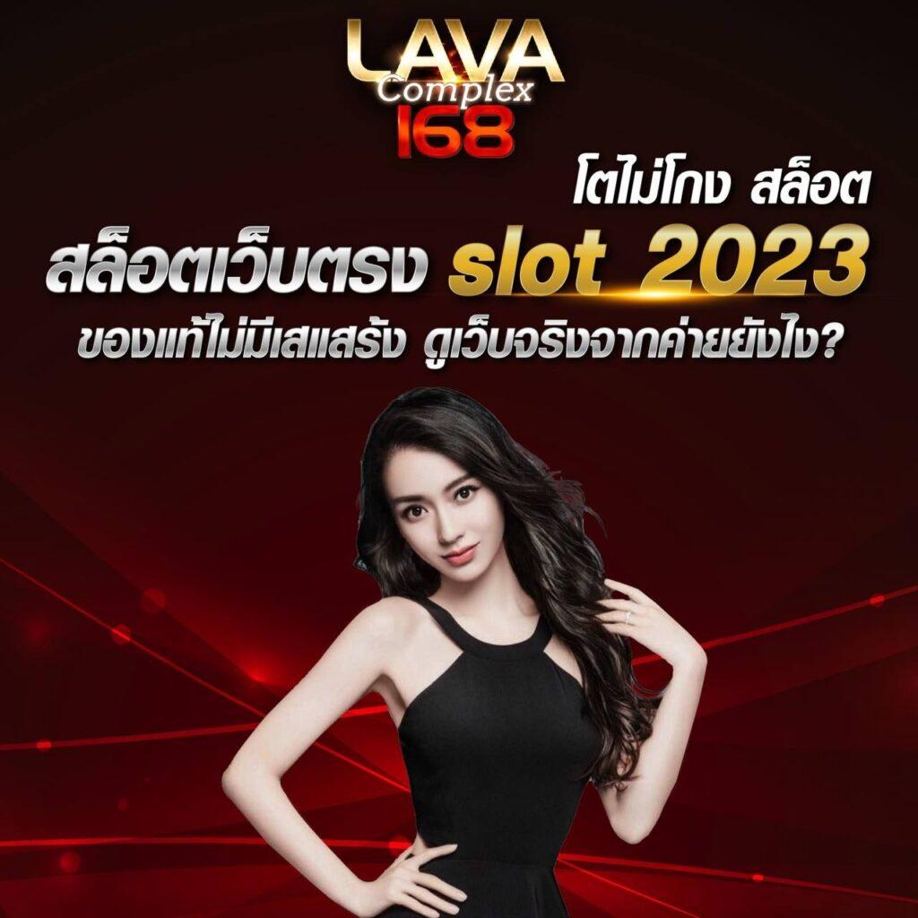 ผลหวยลาวพัฒนา เว็บตรง สล็อต ฝากถอนออโต้ ไม่ผ่านเอเย่นต์ 2026