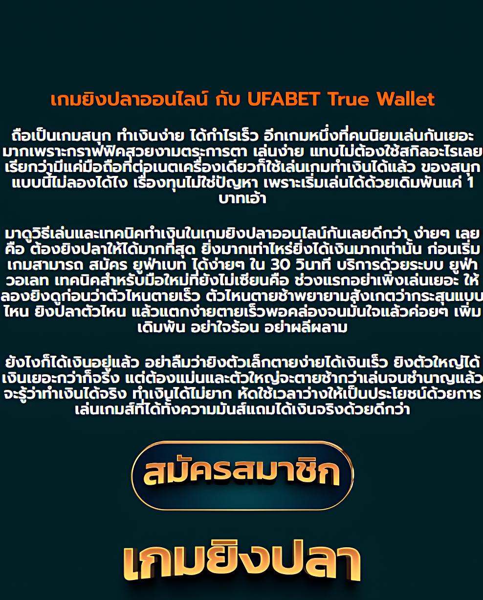 ผลฮานอย เว็บตรง สล็อต ฝากถอนออโต้ ไม่ผ่านเอเย่นต์ 2026