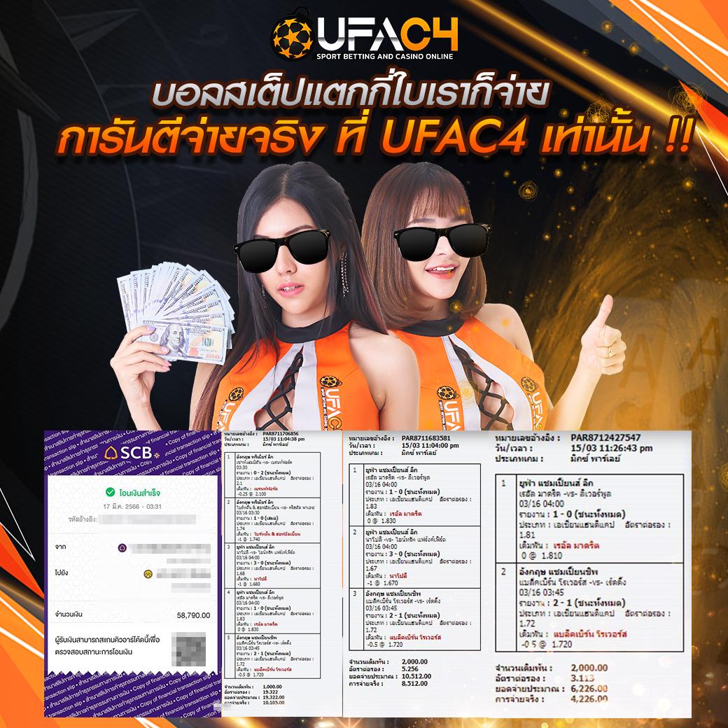 ฝาก 10 รับ 100 ทํา ยยอด 300 ถอนได้ 100 เว็บตรง สล็อต ฝากถอนออโต้ 2026