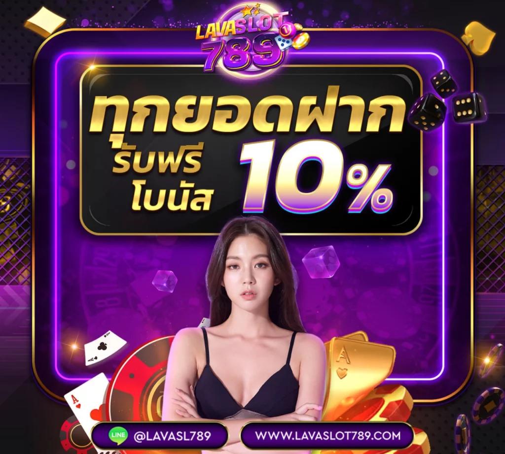 พักยก118 เว็บตรง สล็อต ฝากถอนออโต้ ไม่ผ่านเอเย่นต์ 2026