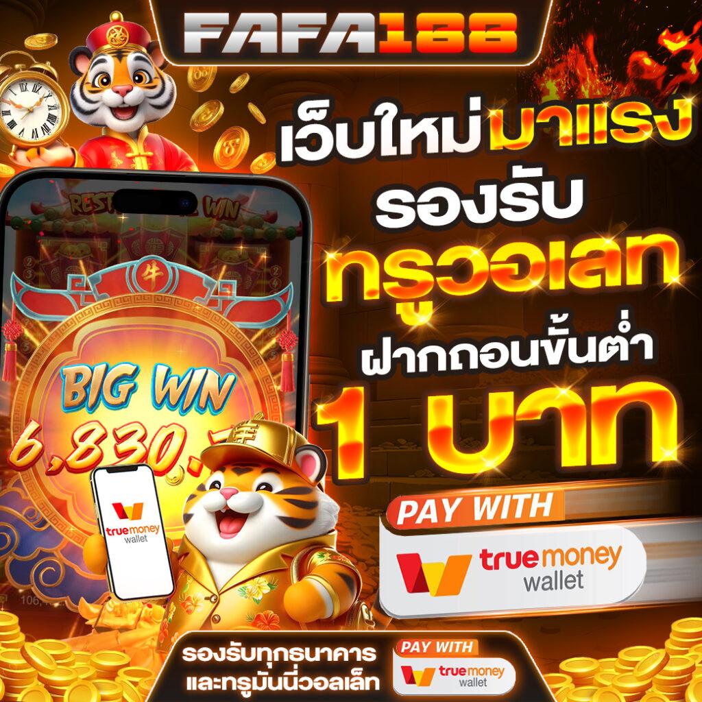 พักยก168 เว็บตรง สล็อต ฝากถอนออโต้ ไม่ผ่านเอเย่นต์ 2026