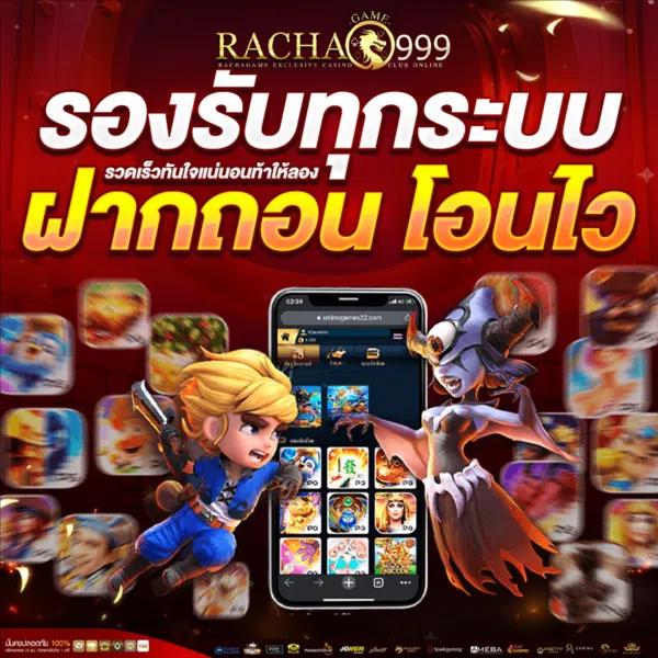 พักยก369 เว็บตรง สล็อต ฝากถอนออโต้ ไม่ผ่านเอเย่นต์ 2026