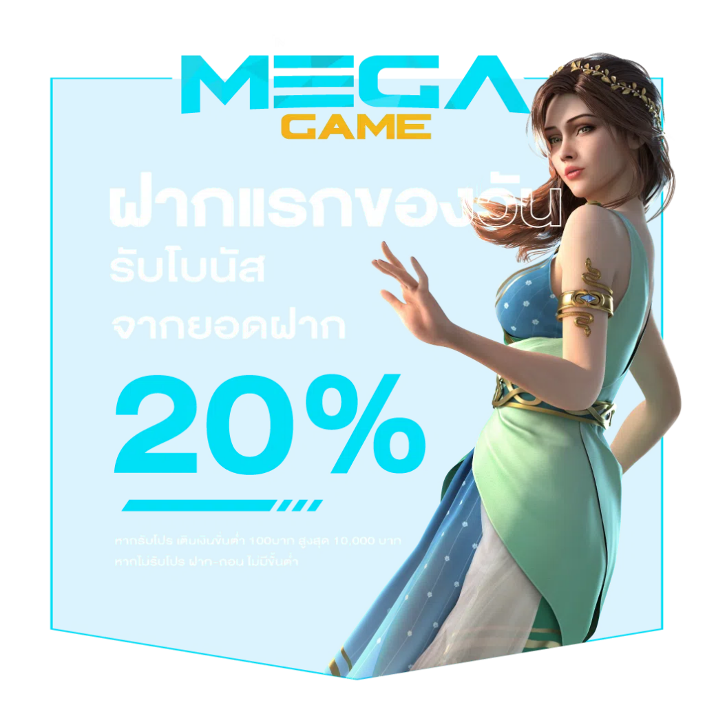 พักยก77 เว็บตรง ฝากถอนออโต้ ไม่ผ่านเอเย่นต์ สล็อต 2026