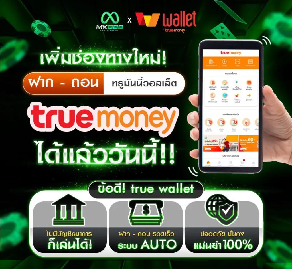 พีจี เว็บตรง สล็อต ฝากถอนออโต้ ไม่ผ่านเอเย่นต์ 2026