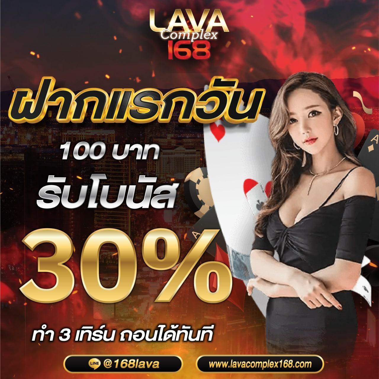 พารวย168 สล็อต เว็บตรง สล็อต ฝากถอนออโต้ ไม่ผ่านเอเย่นต์ 2026