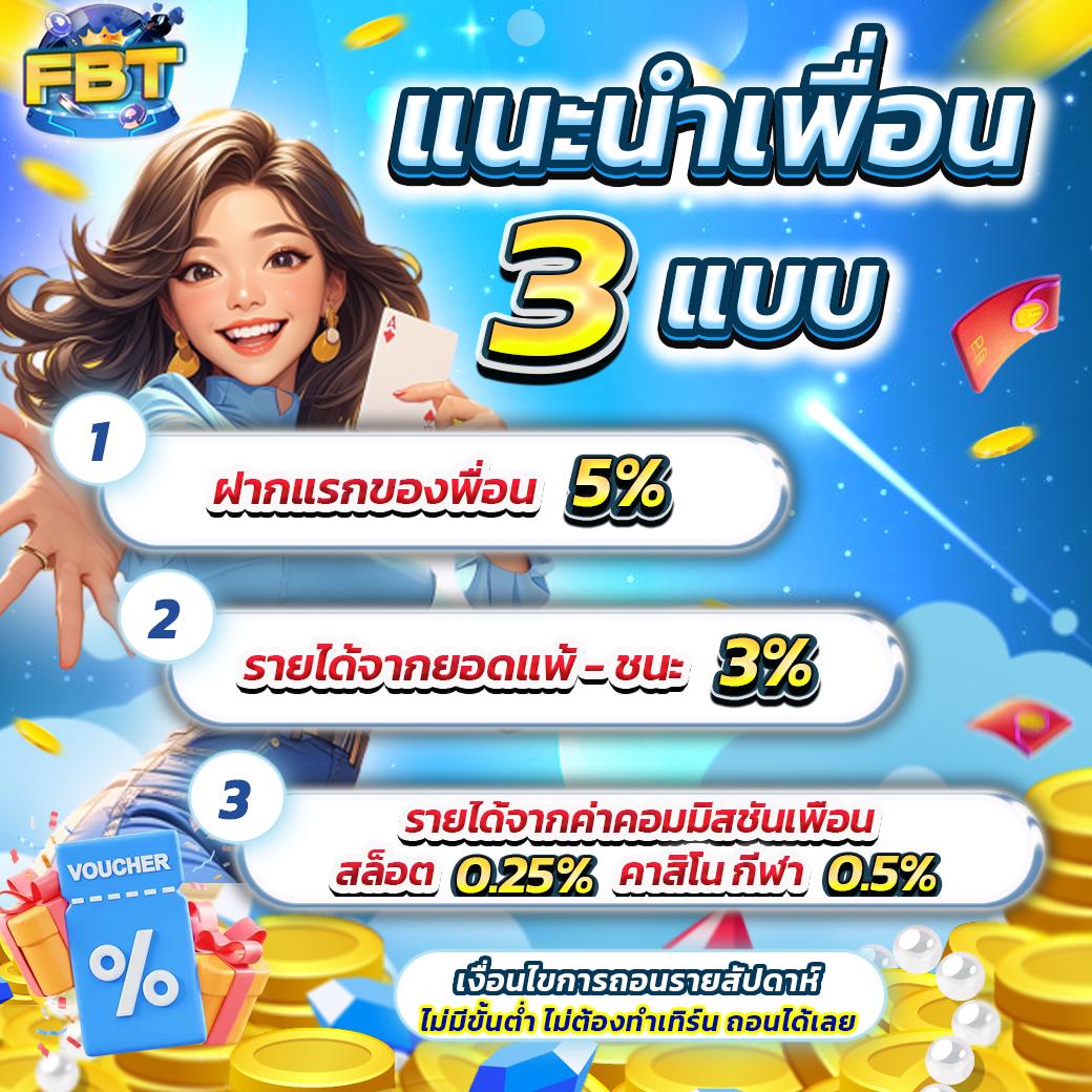 ฟรีเครดิต เว็บตรง สล็อต ฝากถอนออโต้ ไม่ผ่านเอเย่นต์ 2026