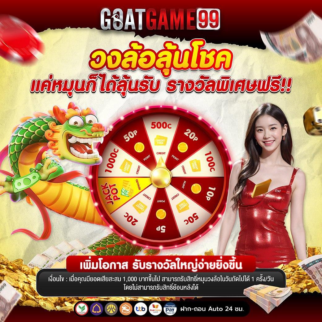 มีดี889 เว็บตรง สล็อต ฝากถอนออโต้ ไม่ผ่านเอเย่นต์ 2026