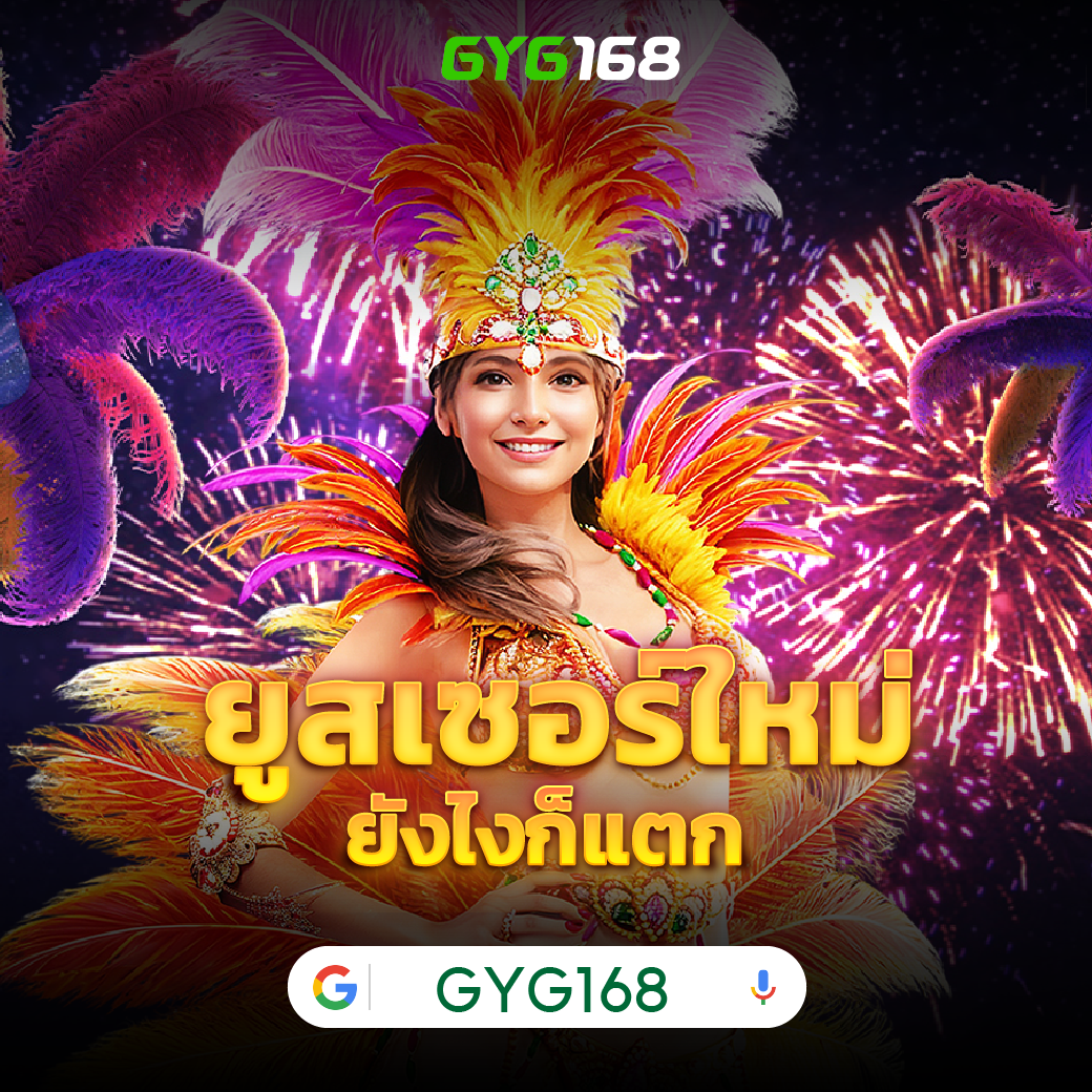 มาชัวเบส เว็บตรง สล็อต ฝากถอนออโต้ ไม่ผ่านเอเย่นต์ 2026