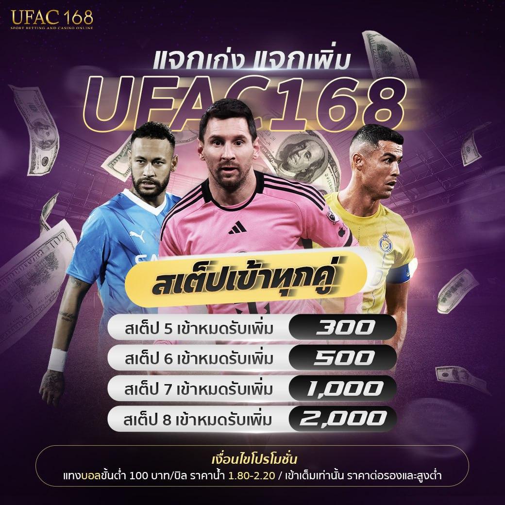 มายอามี่1688 เว็บตรง สล็อต ฝากถอนออโต้ ไม่ผ่านเอเย่นต์ 2026