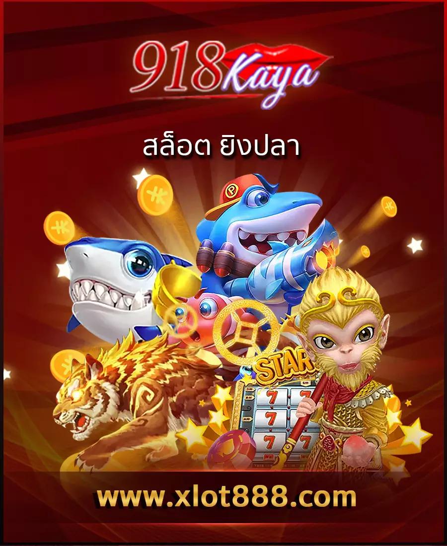มารวยเลข เว็บตรง สล็อต ฝากถอนออโต้ ไม่ผ่านเอเย่นต์ 2026