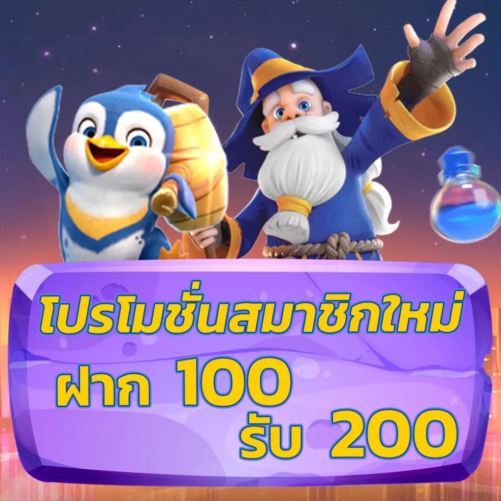 ยู31สล็อต เว็บตรง สล็อต ฝากถอนออโต้ ไม่ผ่านเอเย่นต์ 2026