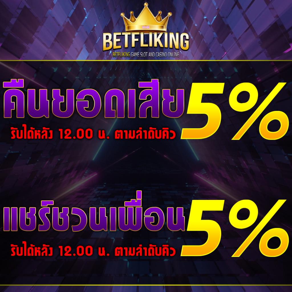 ยักษ์888 เว็บตรง สล็อต ฝากถอนออโต้ ไม่ผ่านเอเย่นต์ 2026