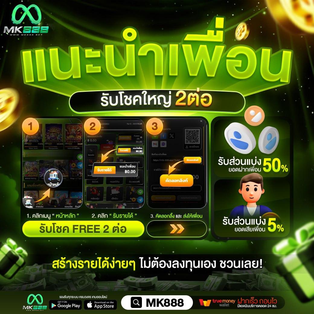 ยูฟ่า168 vip เว็บตรง สล็อต ฝากถอนออโต้ ไม่ผ่านเอเย่นต์ 2026