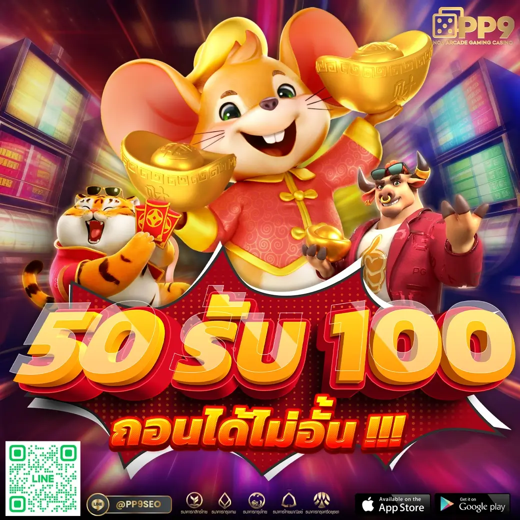 ยูฟ่า1913 เว็บตรง สล็อต ฝากถอนออโต้ ไม่ผ่านเอเย่นต์ 2026