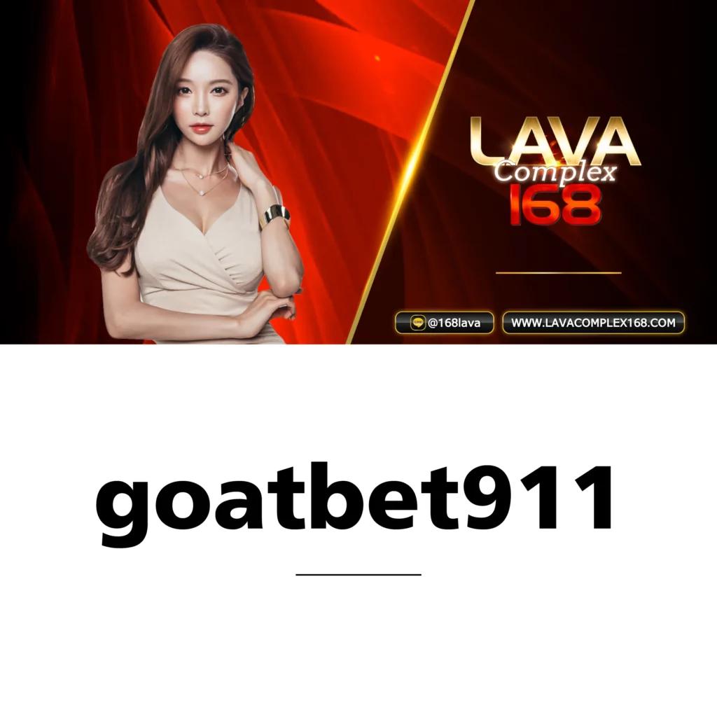 ยูฟ่า365 เว็บตรง สล็อต ฝากถอนออโต้ 2026