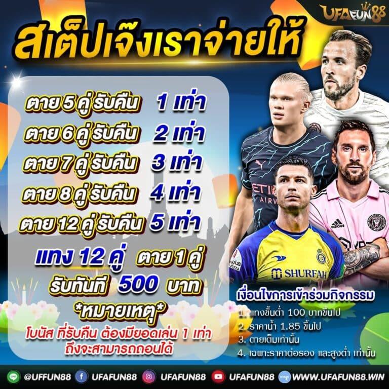 ยูฟ่า888 เว็บตรง เว็บพนันเว็บตรงสล็อต ฝากถอนออโต้ ไม่ผ่านเอเย่นต์ 2026