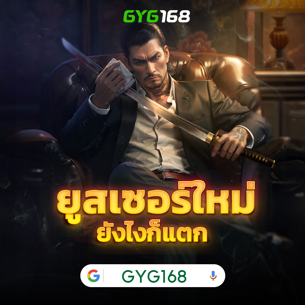 ยูฟ่าสล็อต777 เว็บตรง สล็อต ฝากถอนออโต้ 2026
