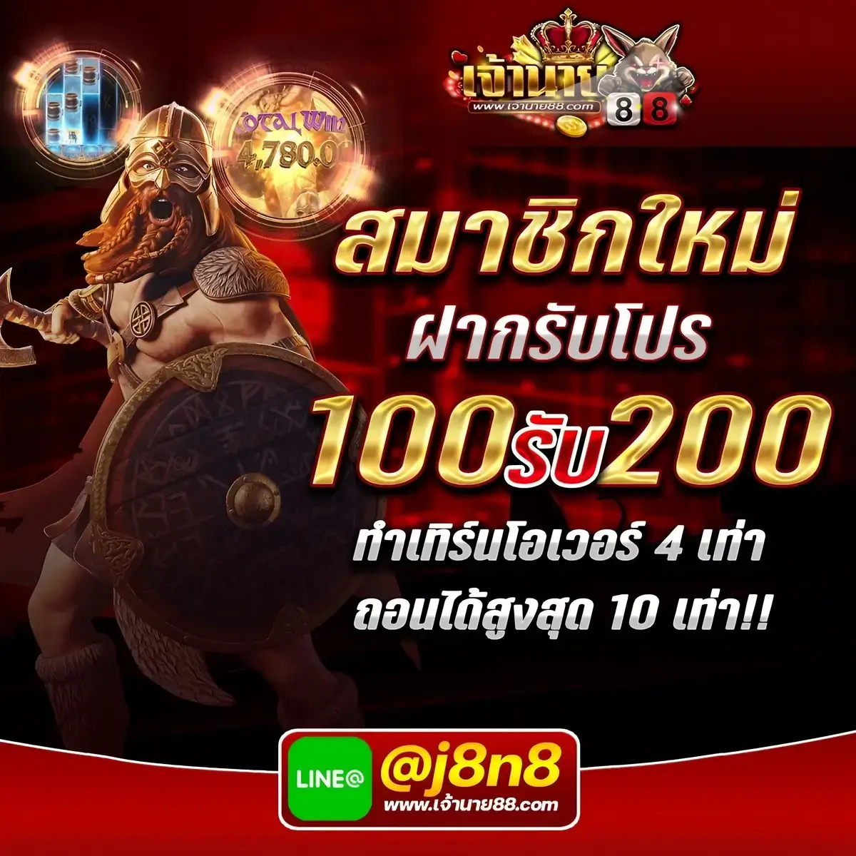 ยูฟ่าเบท168 vip เว็บตรง สล็อต ฝากถอนออโต้ ไม่ผ่านเอเย่นต์ 2026