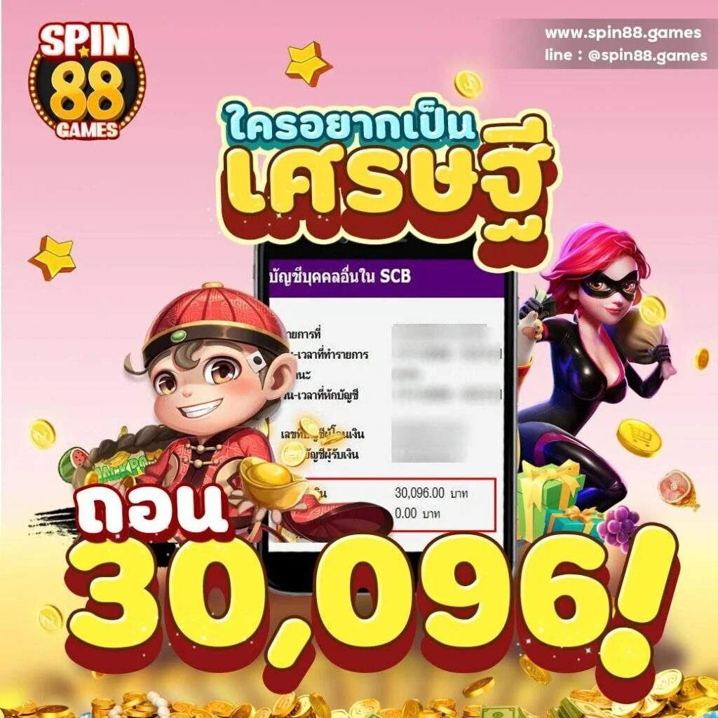 ยูฟ่าเบท777 เว็บตรง สล็อต ฝากถอนออโต้ไม่ผ่านเอเย่นต์ 2026