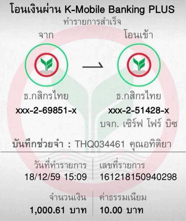 ยูฟ่าเบท เว็บตรง สล็อต ฝากถอนออโต้ ไม่ผ่านเอเย่นต์ 2026