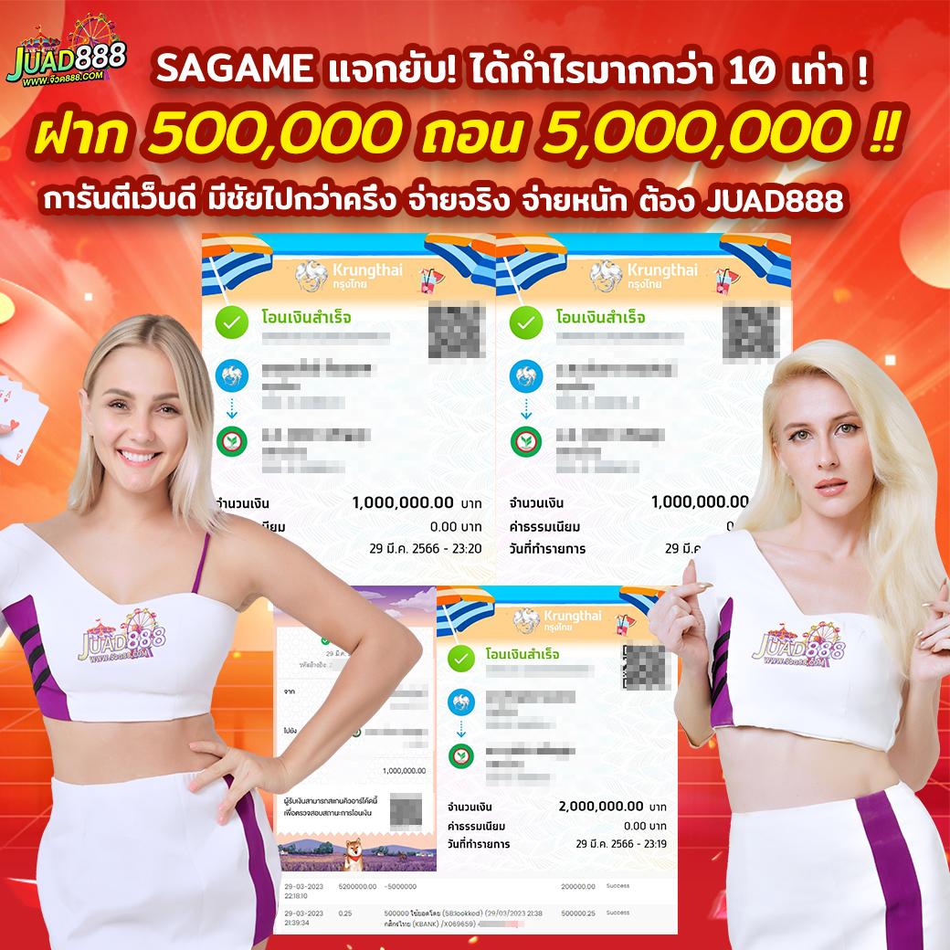 ยูฟ่าเบททางเข้า เว็บตรง สล็อต ฝากถอนออโต้ ไม่ผ่านเอเย่นต์ 2026