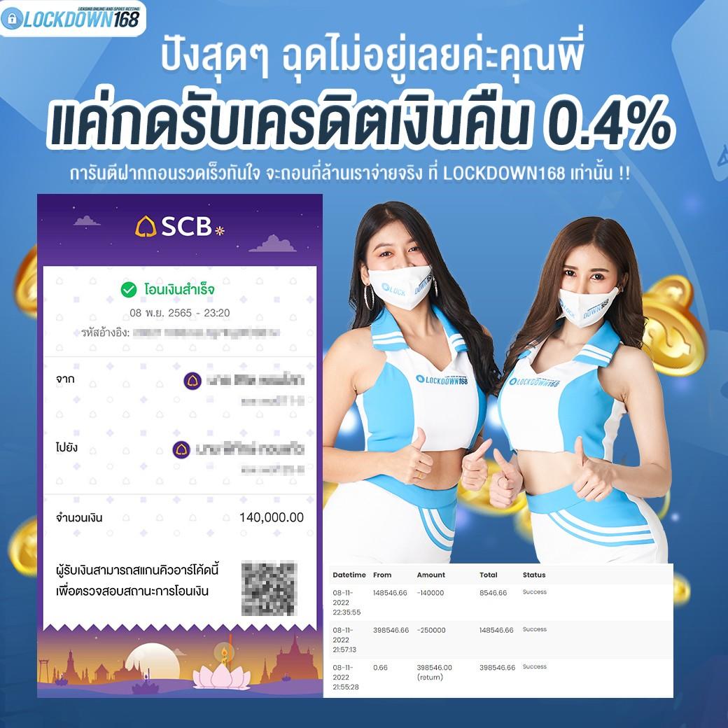 ยูฟ่าเลิฟ เว็บตรง สล็อต ฝากถอนออโต้ ไม่ผ่านเอเย่นต์ 2026