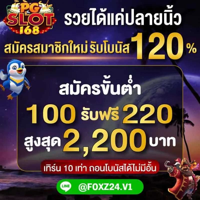 รูปสล็อตแตก เว็บตรง สล็อต ฝากถอนออโต้ ไม่ผ่านเอเย่นต์ 2026