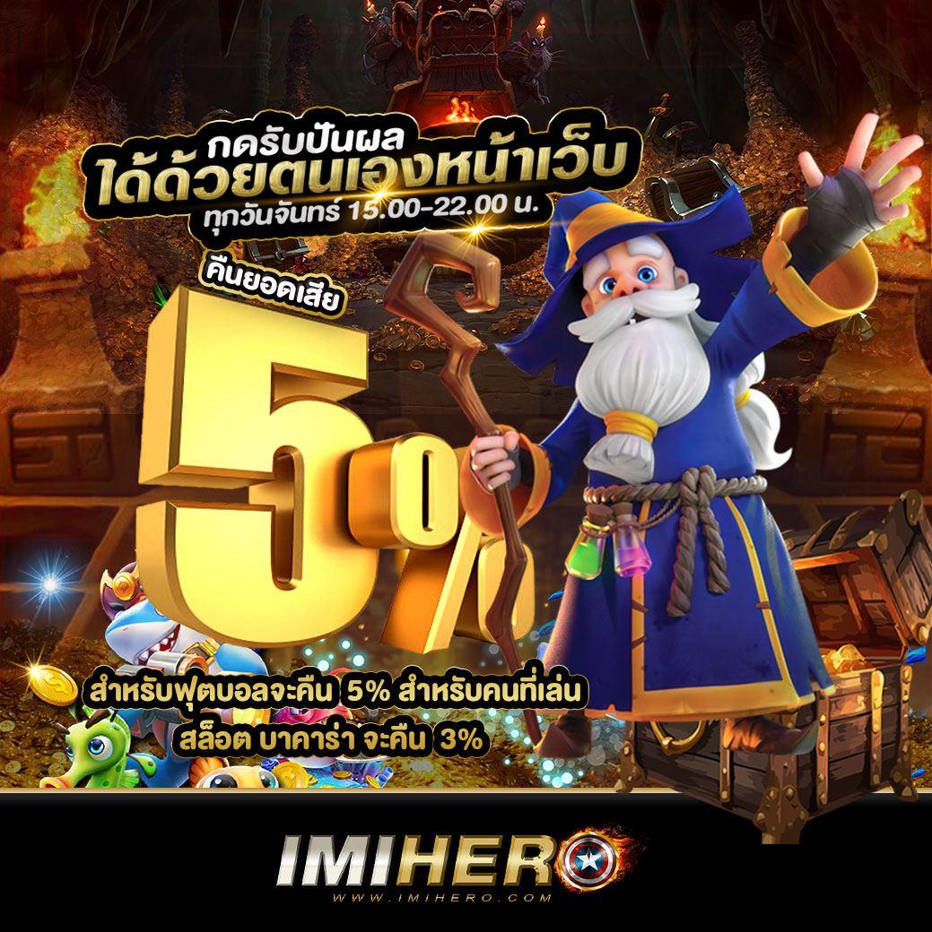 รวมเว็บสล็อต 888 เว็บตรง สล็อต ฝากถอนออโต้ ไม่ผ่านเอเย่นต์ 2026