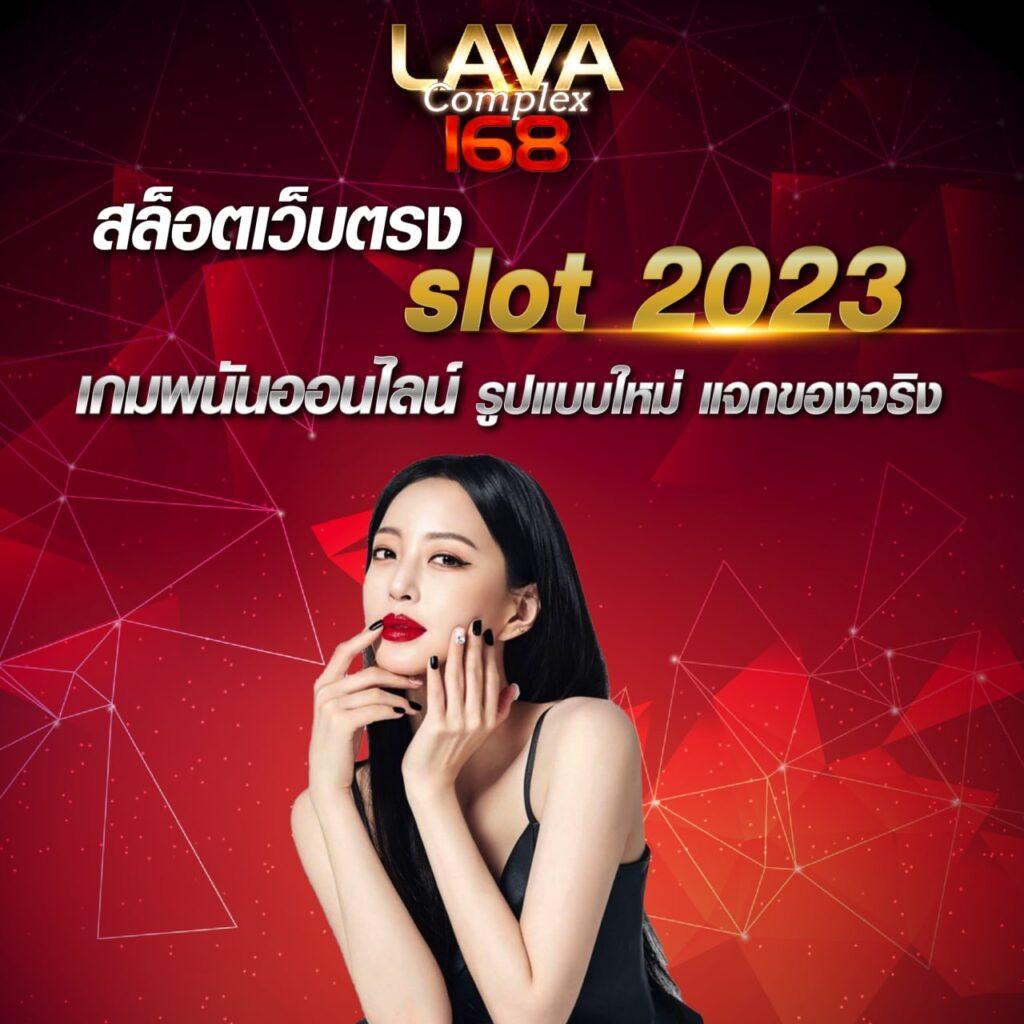 รวมเว็บสล็อต เว็บตรง สล็อต ฝากถอนออโต้ 2026