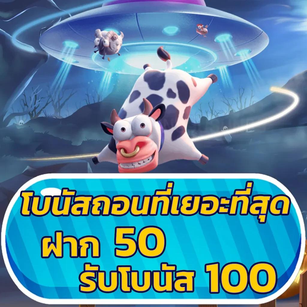 รวมโปรสล็อต เว็บตรง สล็อต ฝากถอนออโต้ไม่ผ่านเอเย่นต์ 2026