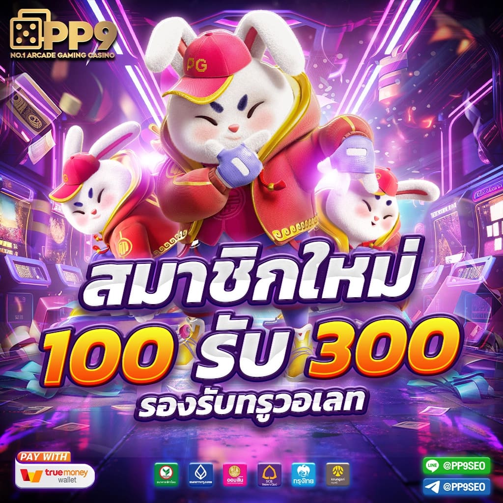 รวย157 เว็บตรง สล็อต ฝากถอนออโต้ ไม่ผ่านเอเย่นต์ 2026