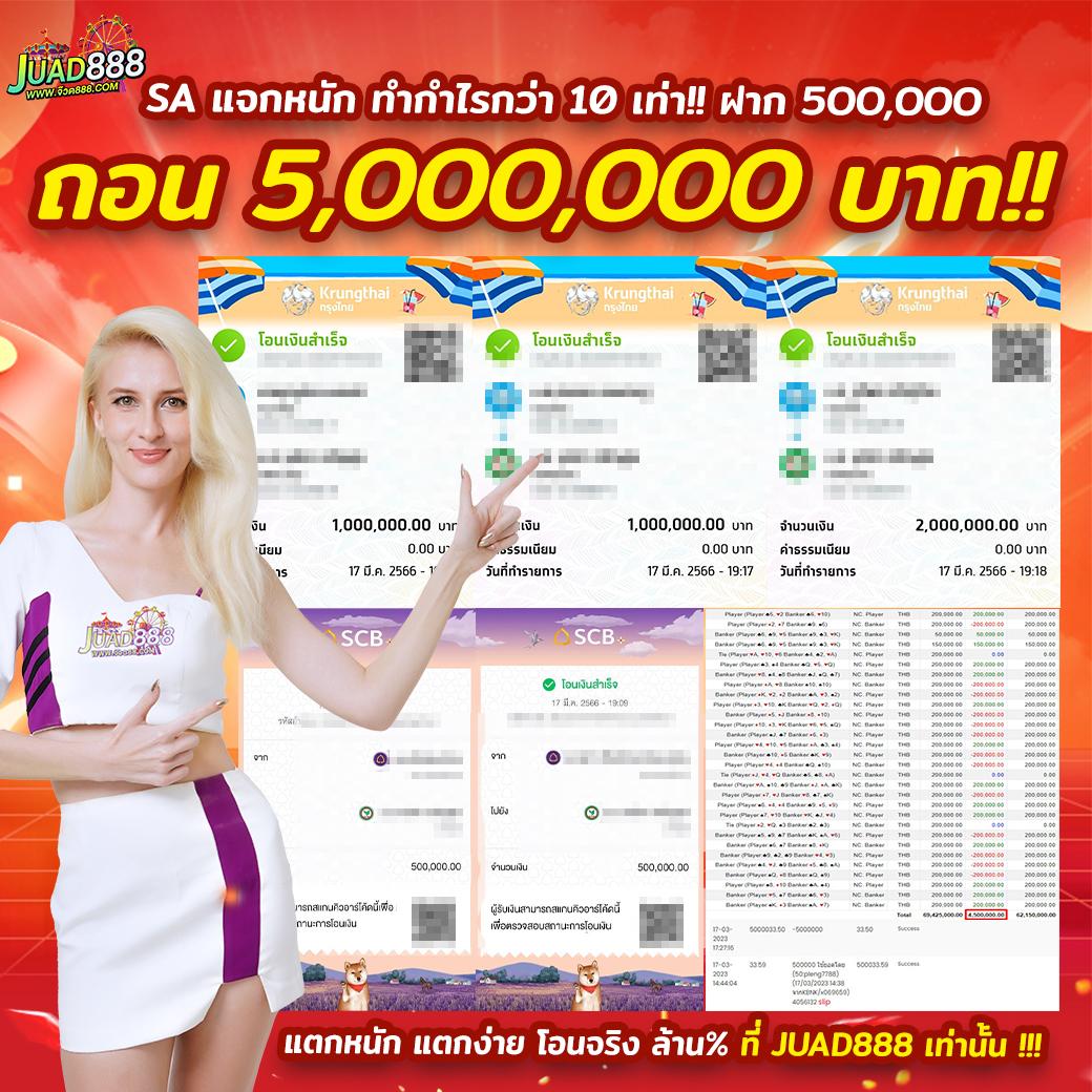 รวยเทพ168 เว็บตรง สล็อต ฝากถอนออโต้ ไม่ผ่านเอเย่นต์ 2026