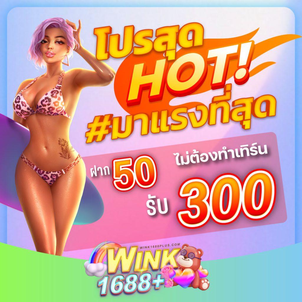 รวยแท้168 เว็บตรง สล็อต ฝากถอนออโต้ ไม่ผ่านเอเย่นต์ 2026