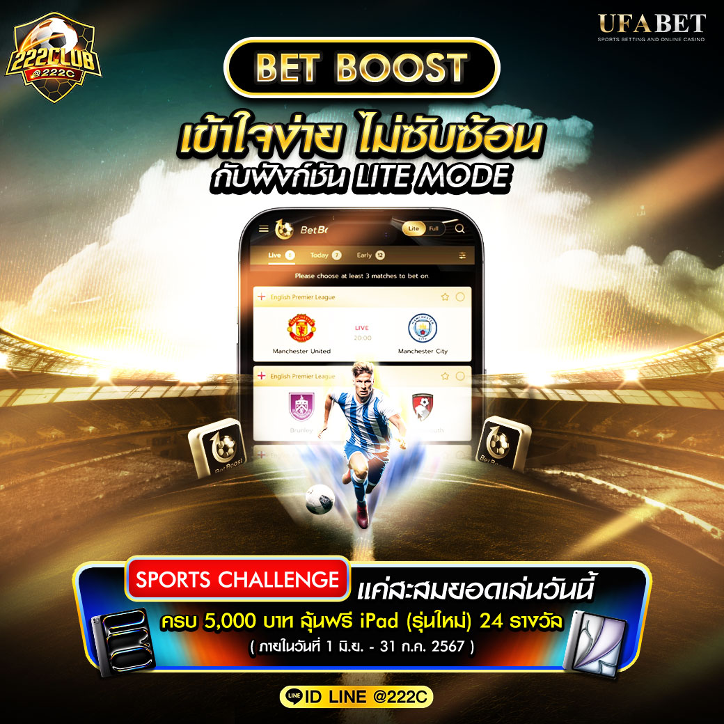 ราชาล็อตโต้ เว็บตรง สล็อต ฝากถอนออโต้ ไม่ผ่านเอเย่นต์ 2026