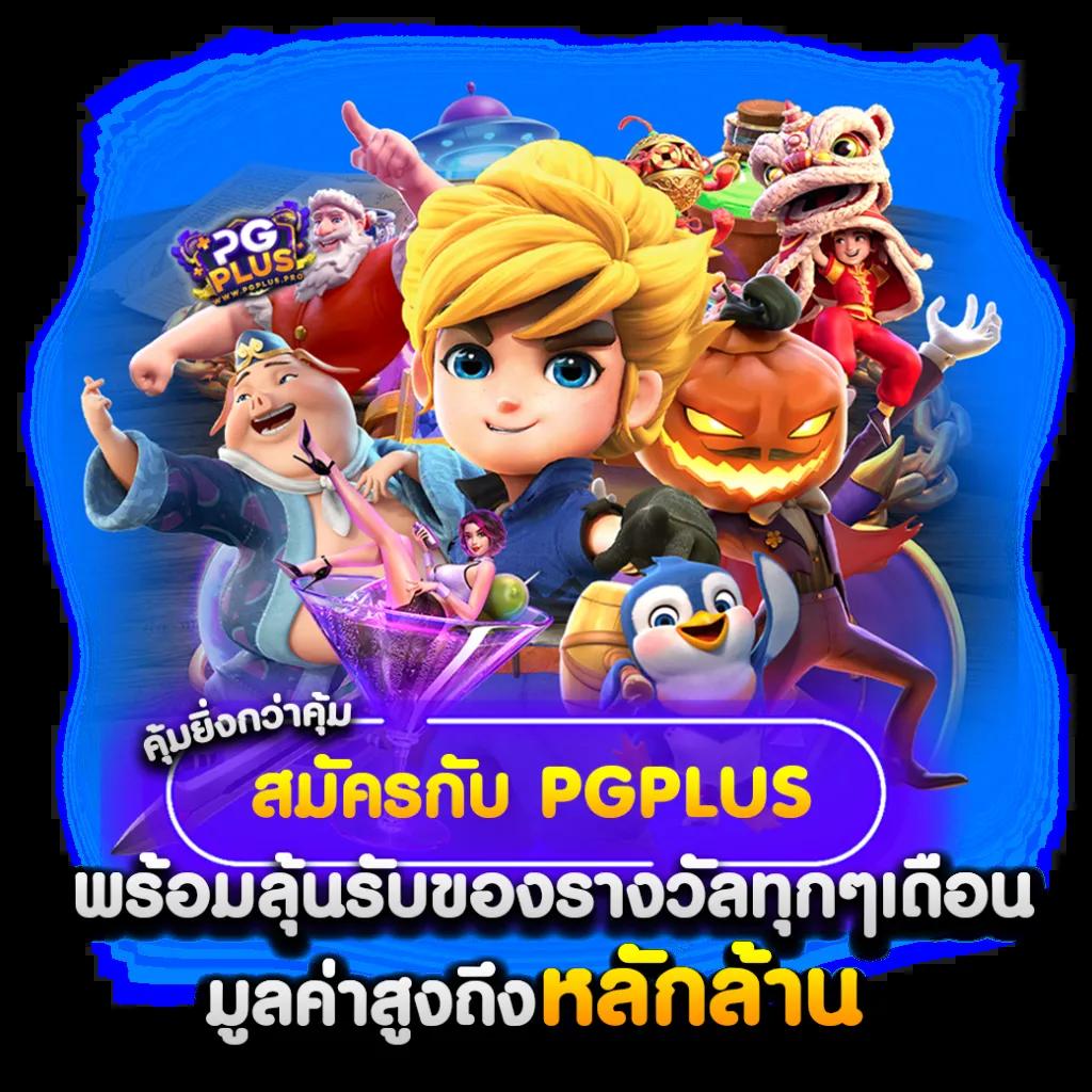 ร่ำรวย123 เว็บตรงสล็อต ฝากถอนออโต้ ไม่ผ่านเอเย่นต์ 2026
