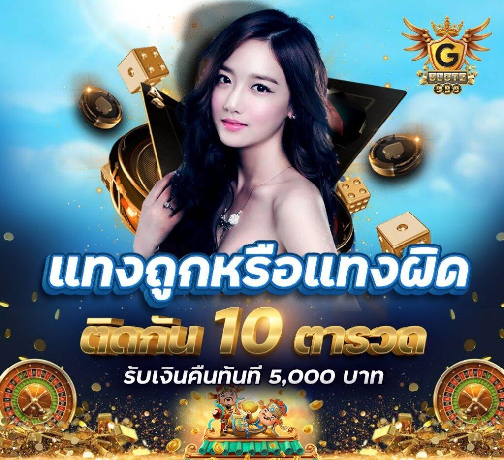 ลงทะเบียน m98 เว็บตรง สล็อต ฝากถอนออโต้ ไม่ผ่านเอเย่นต์ 2026