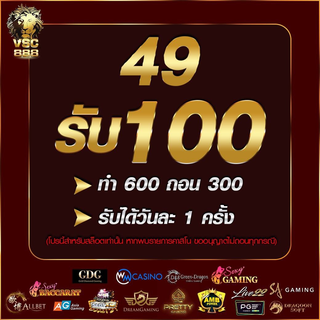 ลุ้นเจริญ เว็บตรงสล็อต ฝากถอนออโต้ ไม่ผ่านเอเย่นต์ 2026