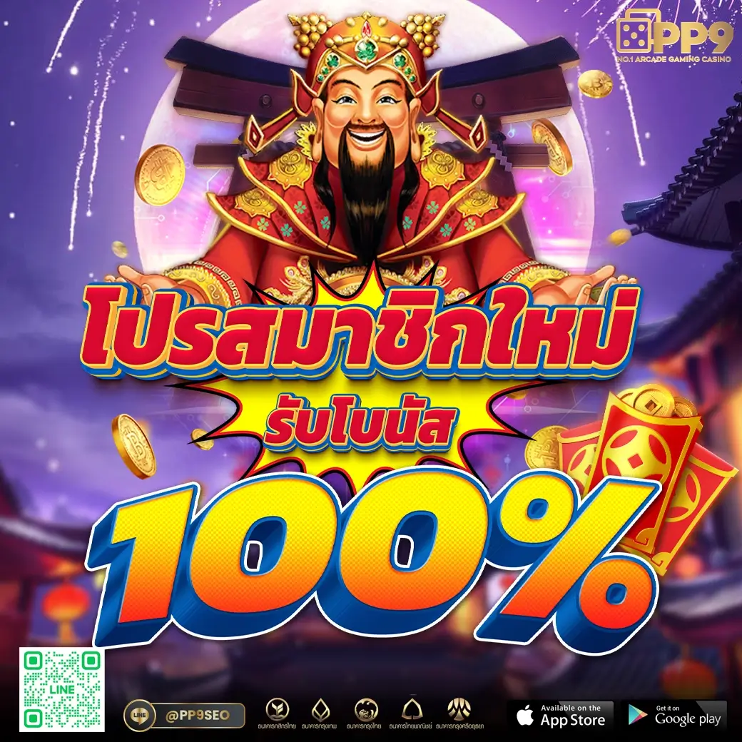 ล็อตโต้888 เว็บตรง สล็อต ฝากถอนออโต้ ไม่ผ่านเอเย่นต์ 2026
