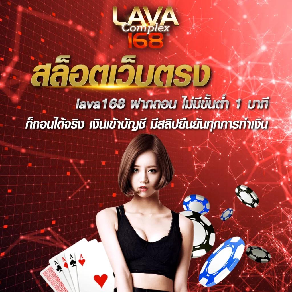 ล็อตโต้วีไอพี เว็บตรง สล็อต ฝากถอนออโต้ ไม่ผ่านเอเย่นต์ 2026