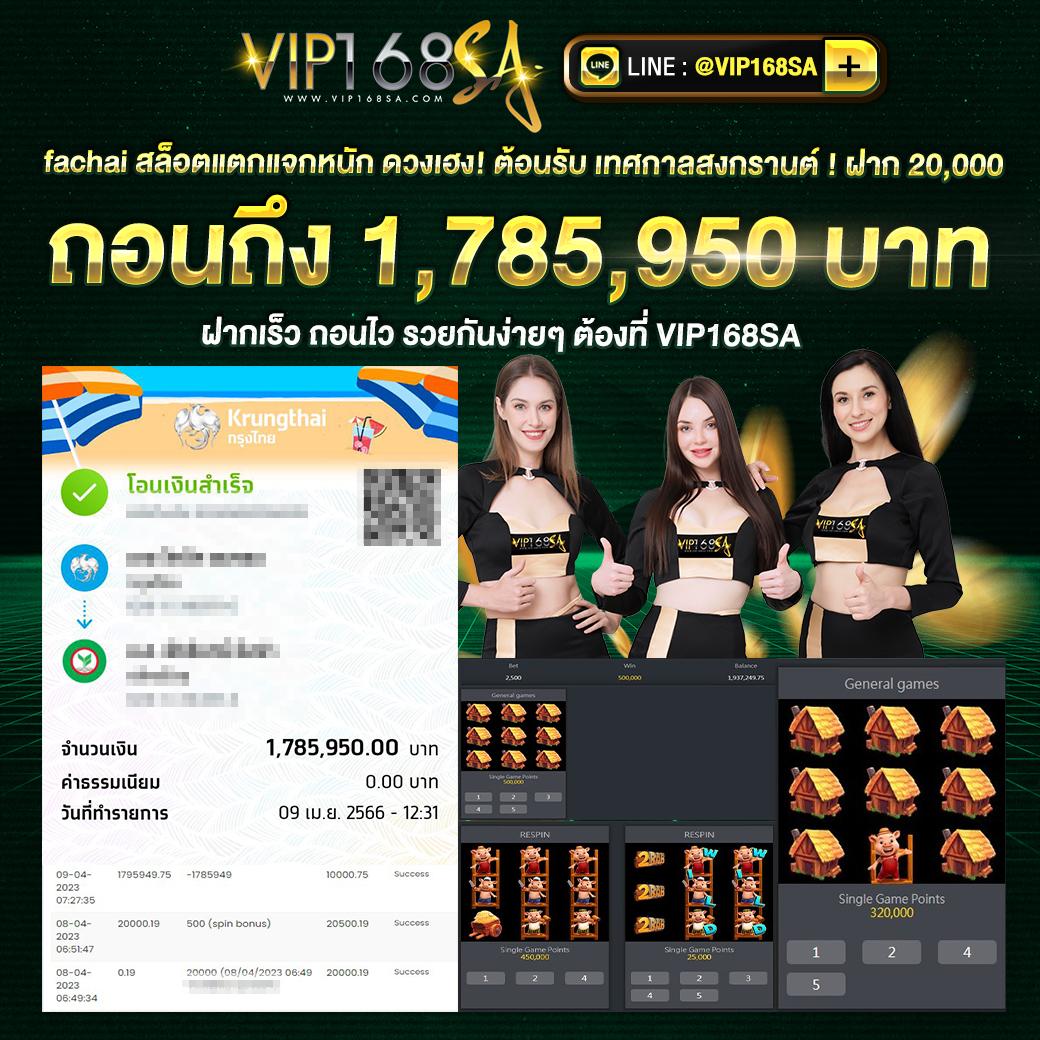 ลาวพัฒนาวันนี้ เว็บตรง สล็อต ฝากถอนออโต้ ไม่ผ่านเอเย่นต์ 2026