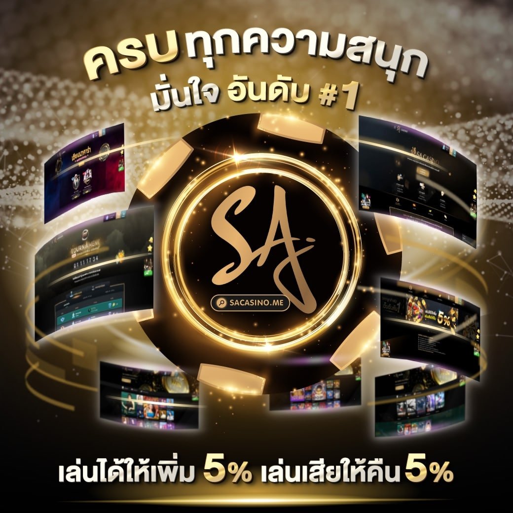ลาวพัฒนาวันนี้ออกอะไร เว็บตรง สล็อต ฝากถอนออโต้ ไม่ผ่านเอเย่นต์ 2026