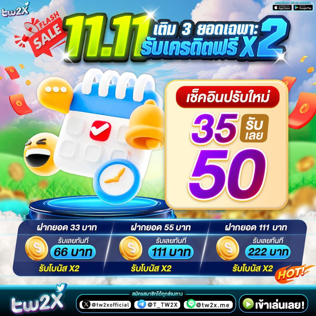 ลาวออกอะไรวันนี้ เว็บตรง สล็อต ฝากถอนออโต้ ไม่ผ่านเอเย่นต์ 2026