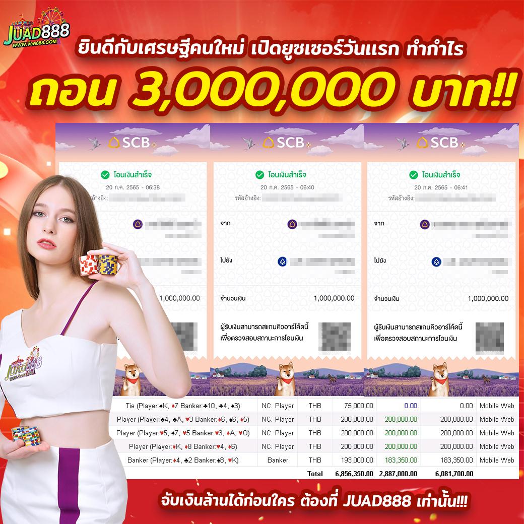 ส ปิ น ฟรี 24 ชั่วโมง เว็บตรง สล็อต ฝากถอนออโต้ ไม่ผ่านเอเย่นต์ 2026