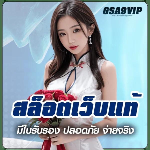 สูตรสล็อตฟรี เว็บตรง สล็อต ฝากถอนออโต้ ไม่ผ่านเอเย่นต์ 2026
