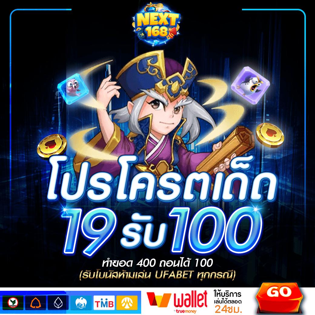 สถิติหวยลาว เว็บตรง สล็อต ฝากถอนออโต้ ไม่ผ่านเอเย่นต์ 2026