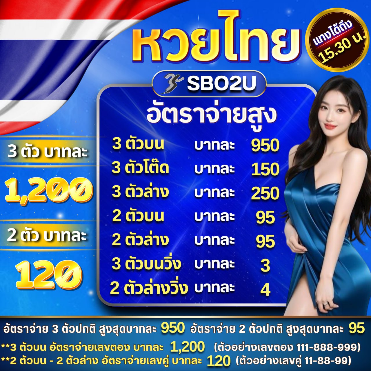 สนุก888 เว็บตรง สล็อต ฝากถอนออโต้ ไม่ผ่านเอเย่นต์ 2026