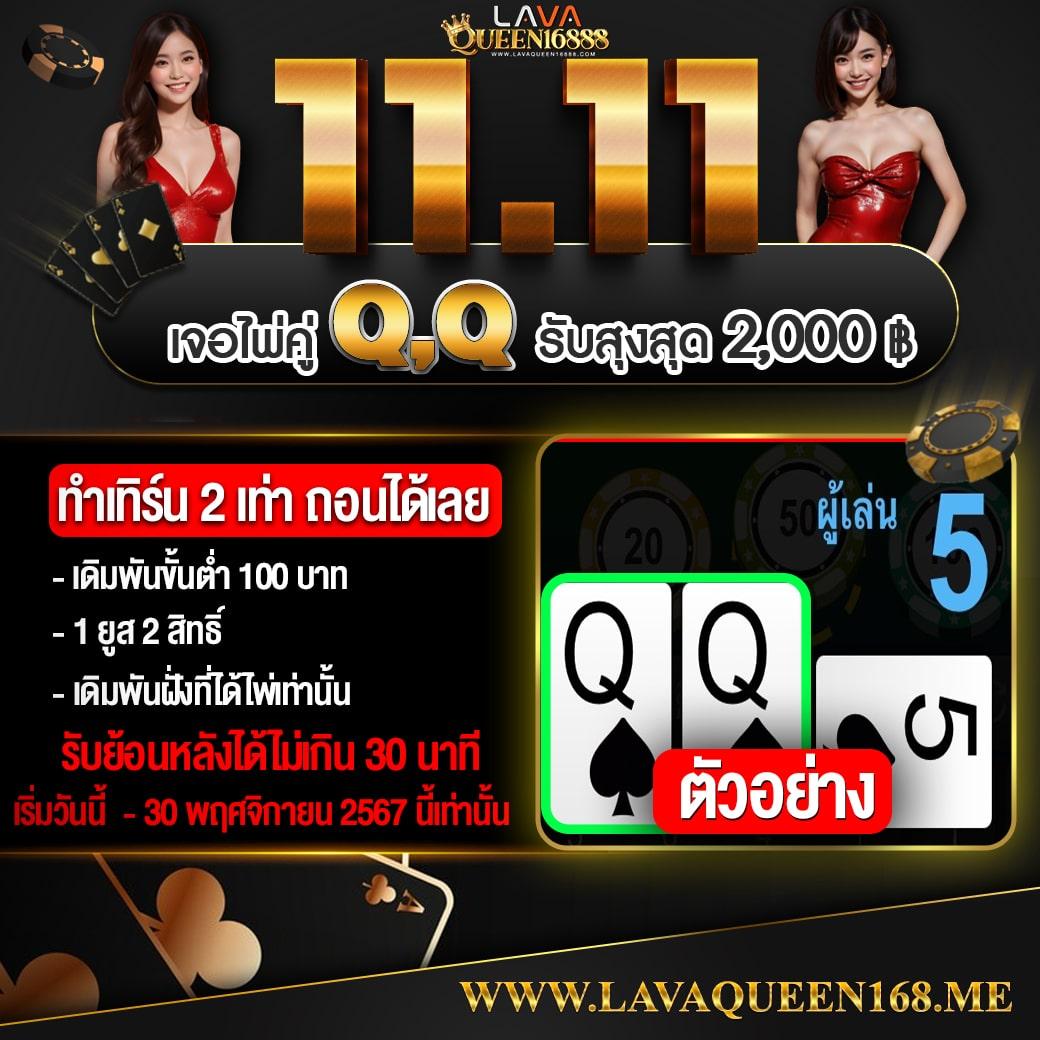 สบาย388 เว็บตรง สล็อต ฝากถอนออโต้ ไม่ผ่านเอเย่นต์ 2026